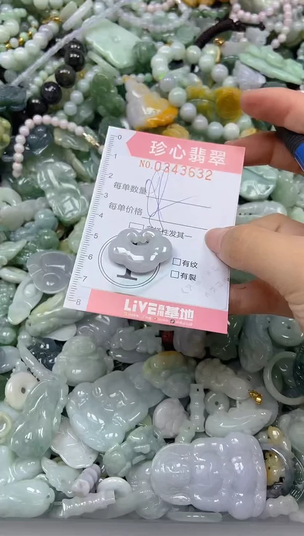 颈饰未镶嵌翡翠闪购0343632
