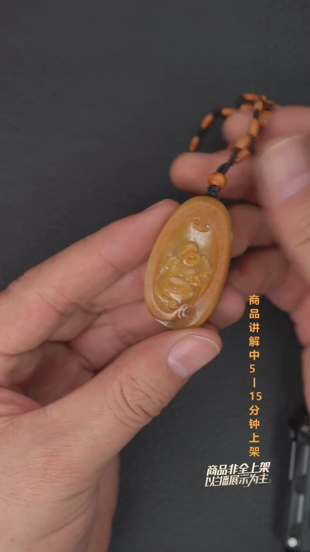 吊坠(不含链)未镶嵌和田玉一个