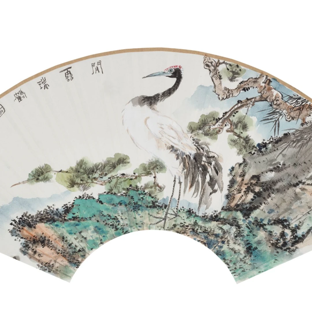 荣宝斋书画一部 绘扇精品展 贾先生广健 《闲云瑞鹤图》 20×55cm