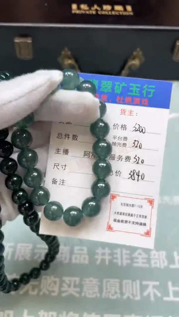未镶嵌定制翡翠原*人-毛货-不退不换-多样性-发两个