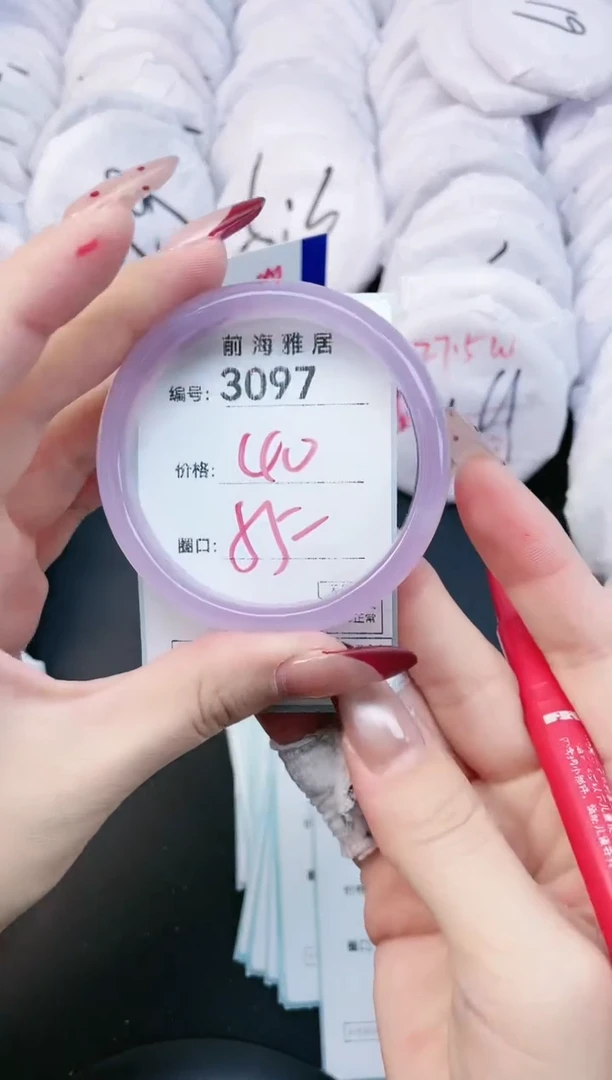 【闪购商品】玛瑙/玉髓手镯未镶嵌3097