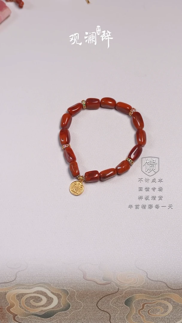 【闪购商品】南红玛瑙火焰纹南红银S925镶嵌手链