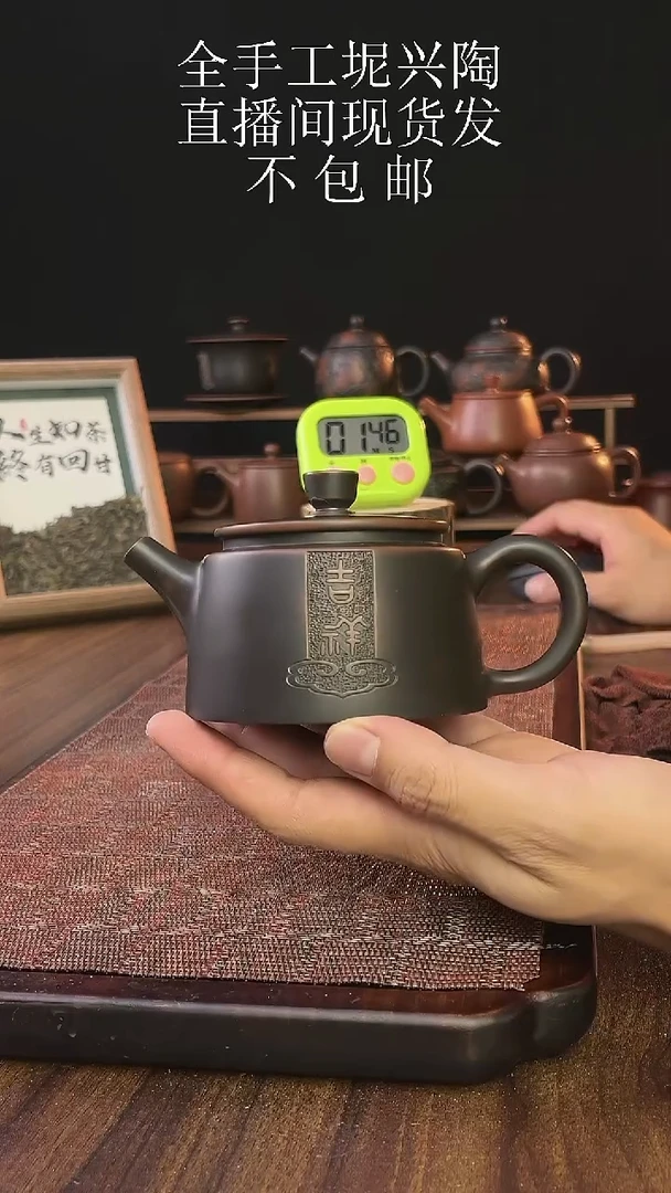 new直播间手工壶链接708