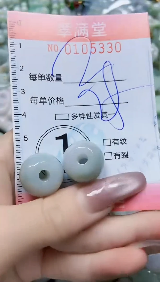 【闪购商品】翡翠颈饰未镶嵌闪购0105330