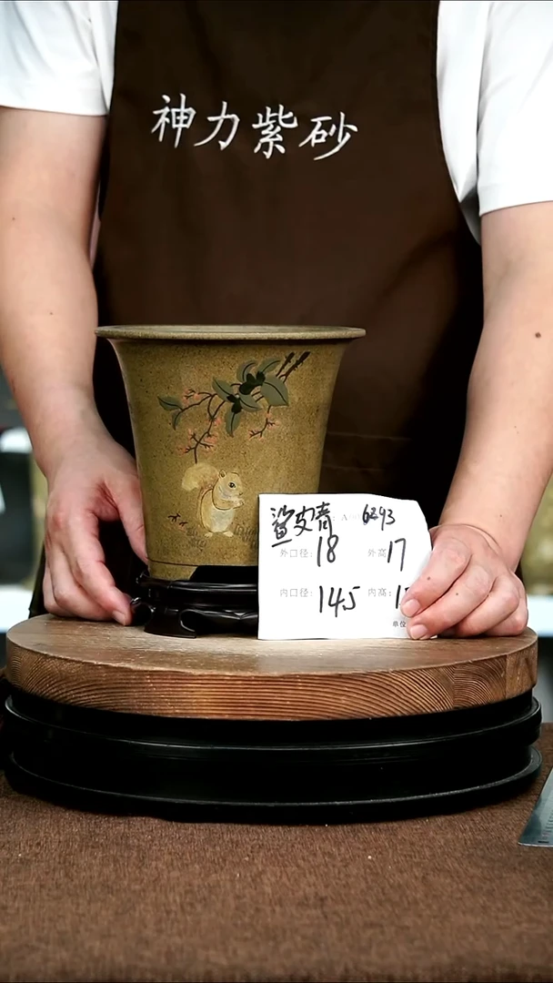 紫砂花盆花卉园艺6293+S