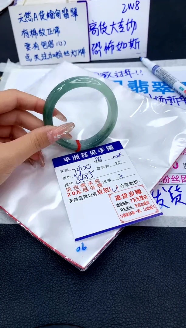 【闪购商品】翡翠手镯未镶嵌1111111111111111111