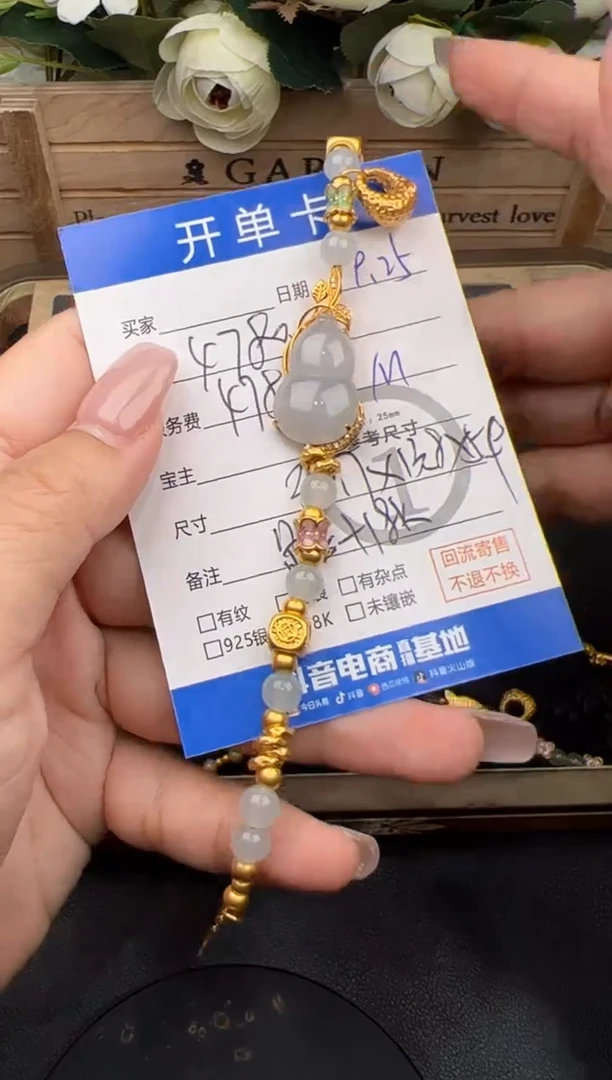 足金镶嵌手串翡翠手串-37754