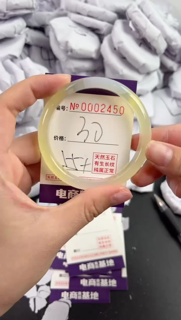 【闪购商品】玛瑙/玉髓手镯未镶嵌2450