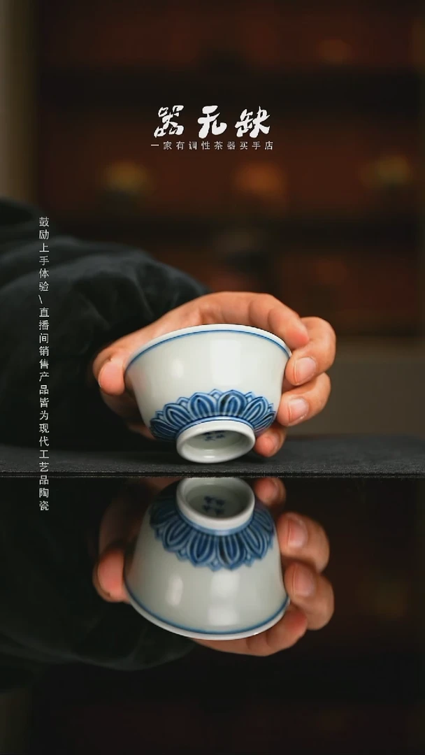 精品茶器【本店无运费险】