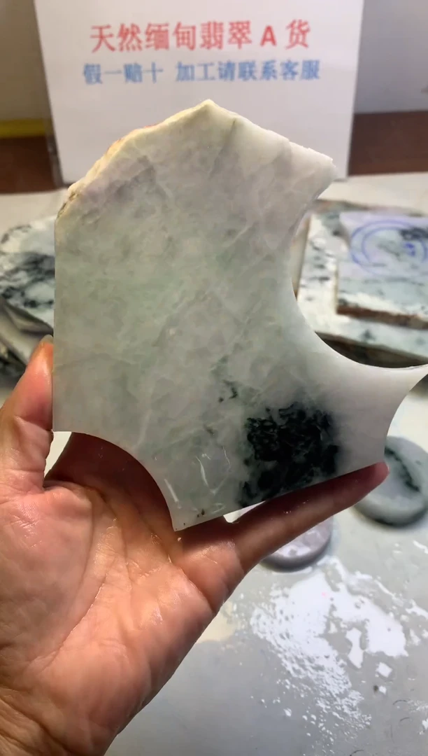 散珠翡翠翡翠裸石