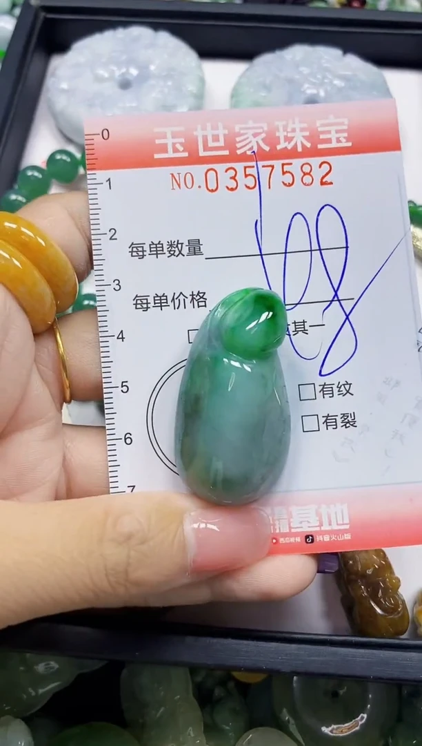 颈饰未镶嵌翡翠翡翠闪购Y0357582