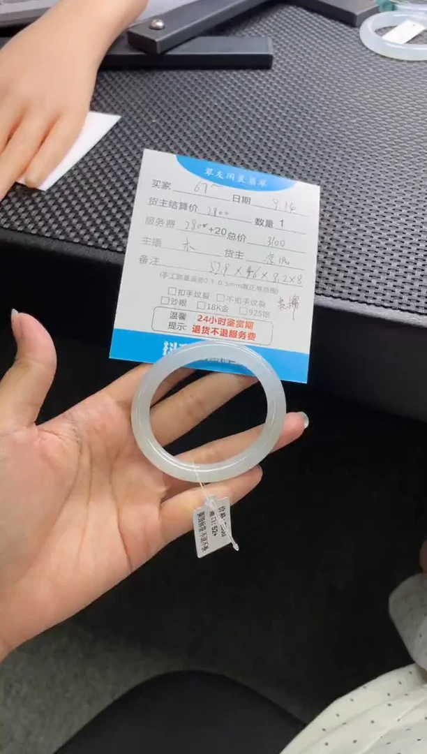 未镶嵌手镯翡翠6*8手镯