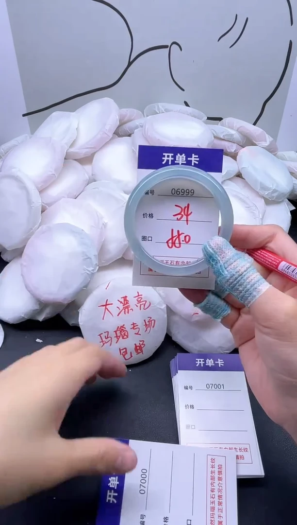 手镯玛瑙/玉髓未镶嵌6999