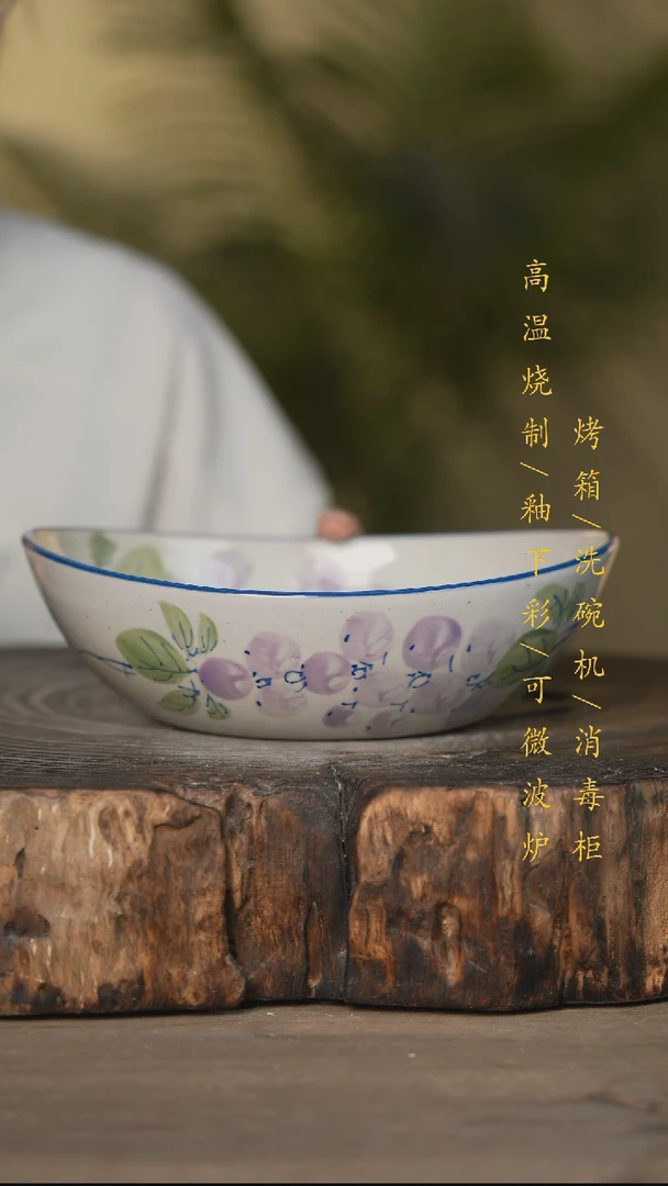 碗景德镇高温釉下彩可微波烤箱洗碗机
