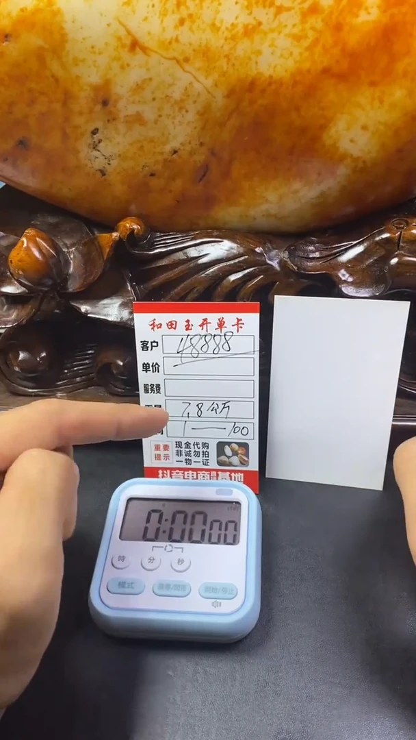 未镶嵌和田玉摆件心**向1
