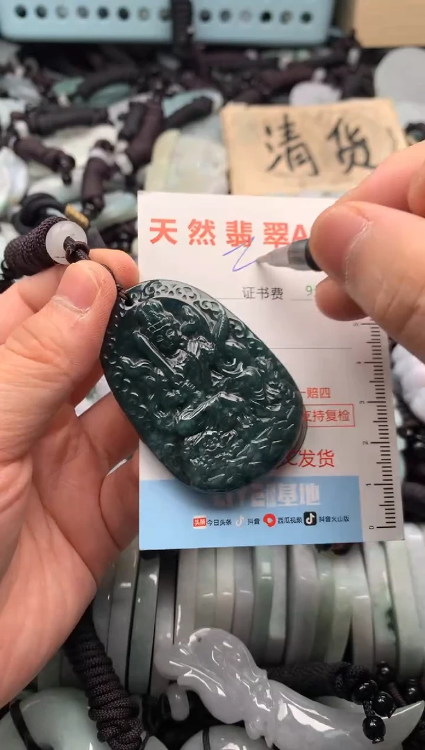 翡翠未镶嵌吊坠(不含链)1