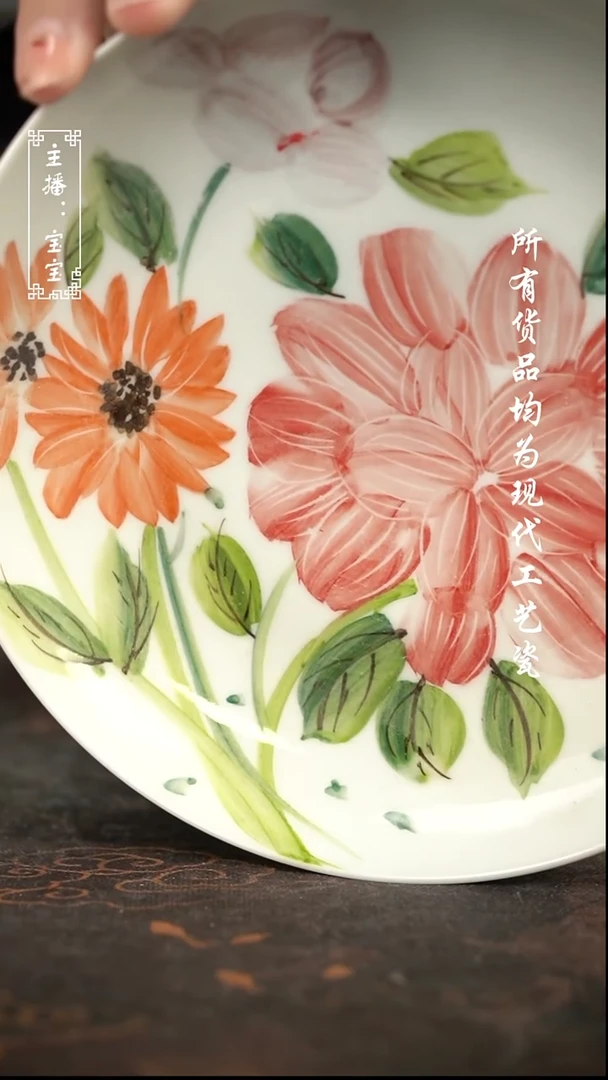 微瑕 福利手绘现代高温瓷