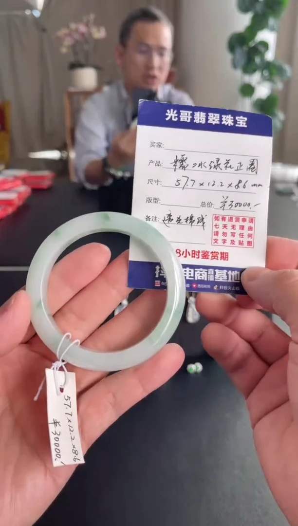 未镶嵌手镯翡翠光哥特推翡翠糯冰绿花正圈手镯