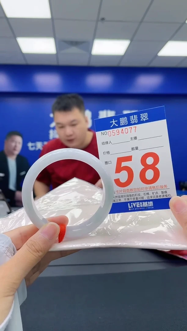 翡翠手镯未镶嵌AAAAAAAA