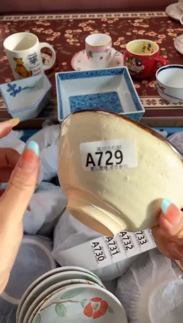 瓷片A****m瓷器瓷器A729