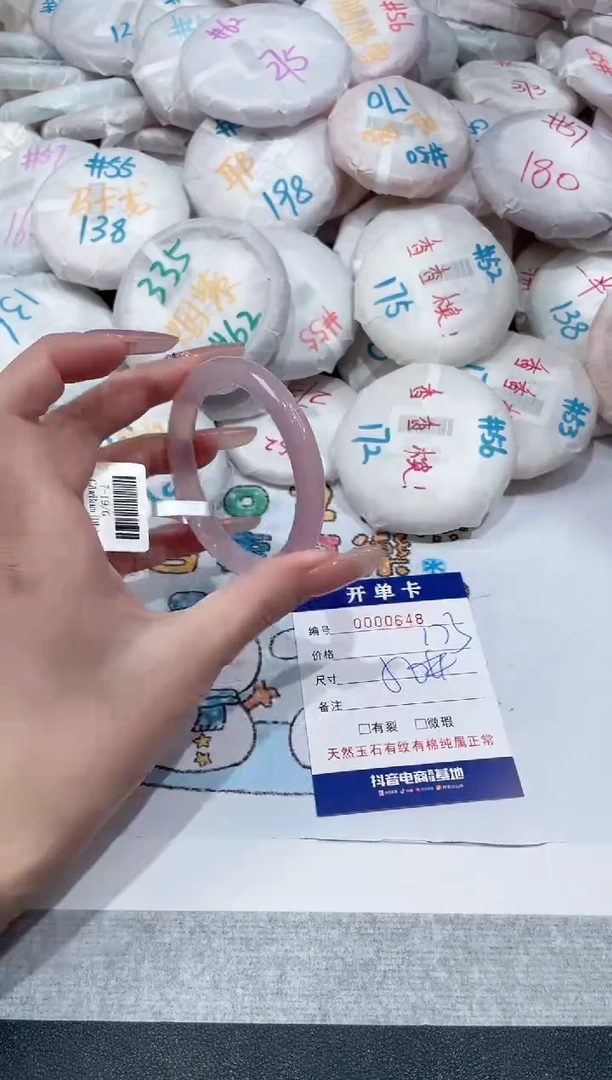 【闪购商品】玛瑙/玉髓手镯未镶嵌-648