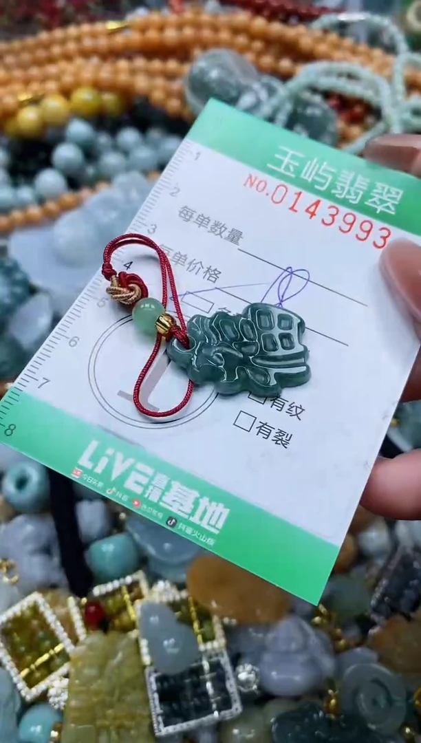 翡翠未镶嵌颈饰闪购0143993多样性发其一