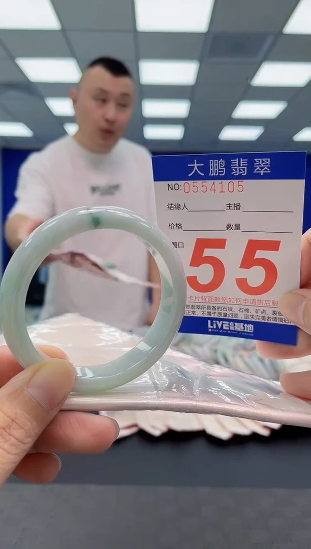 未镶嵌手镯翡翠AAAAAAAAAA