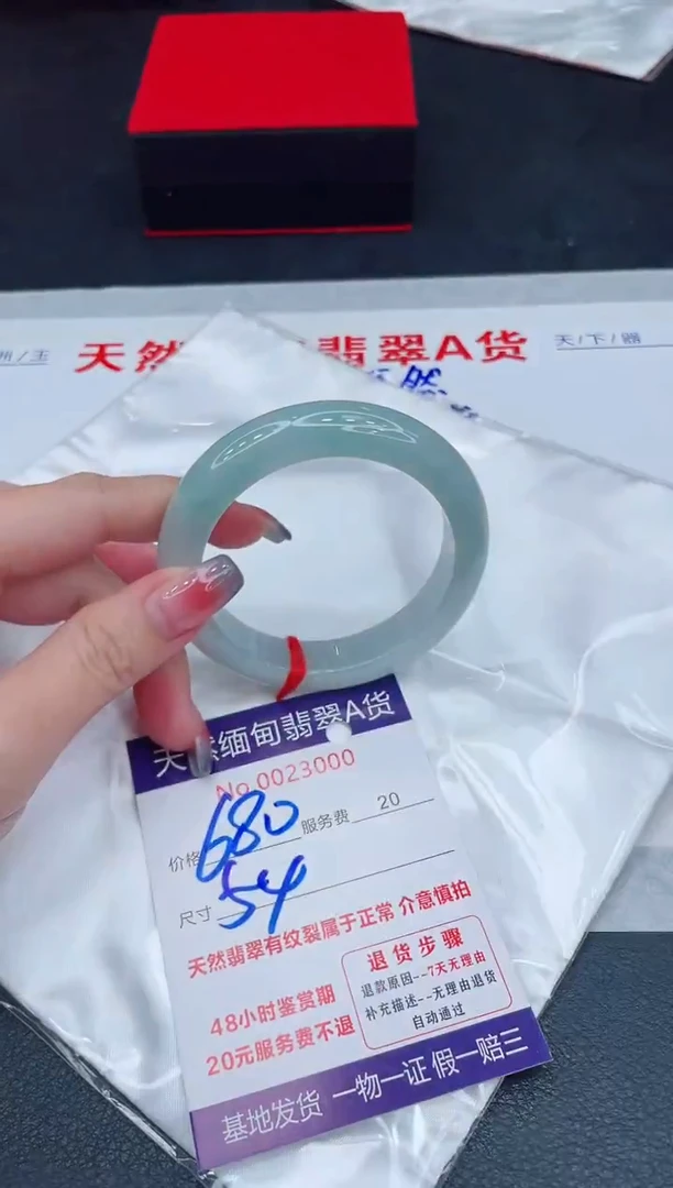 未镶嵌手镯翡翠680.00