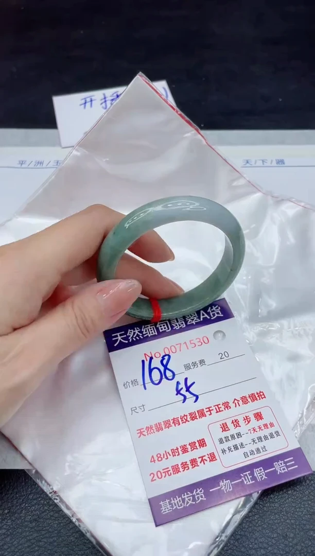【闪购商品】翡翠手镯未镶嵌11111111