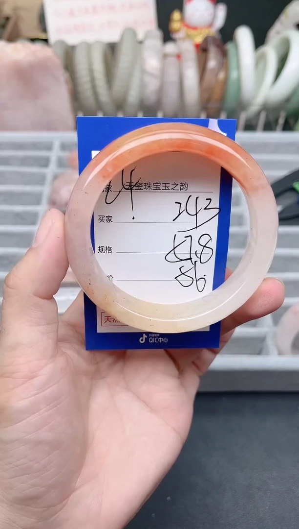 未镶嵌手镯石英质玉243