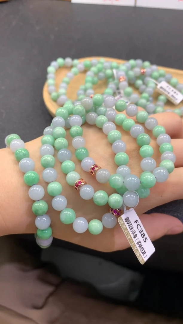 未镶嵌手串翡翠FC385 翡翠双彩手串 多样性发其一