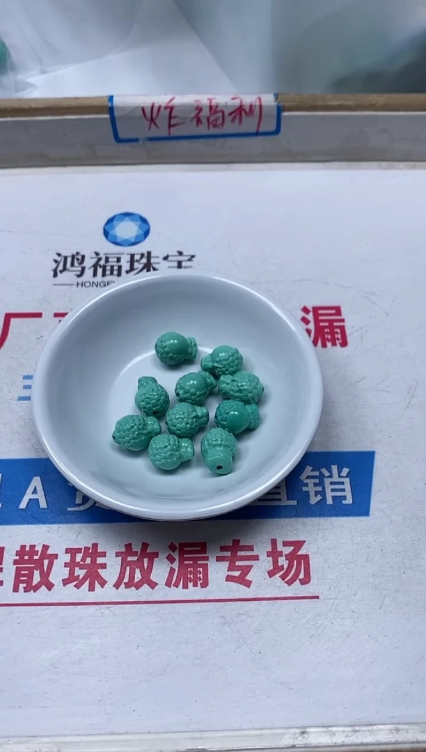 【闪购商品】菱锰矿手饰未镶嵌L220 绿淞 无相佛 1个15元