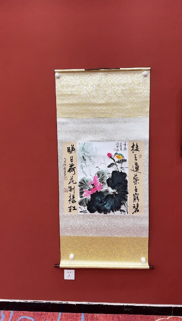 【闪购商品】书法李志刘合文合作中堂轴 证书 锦筒