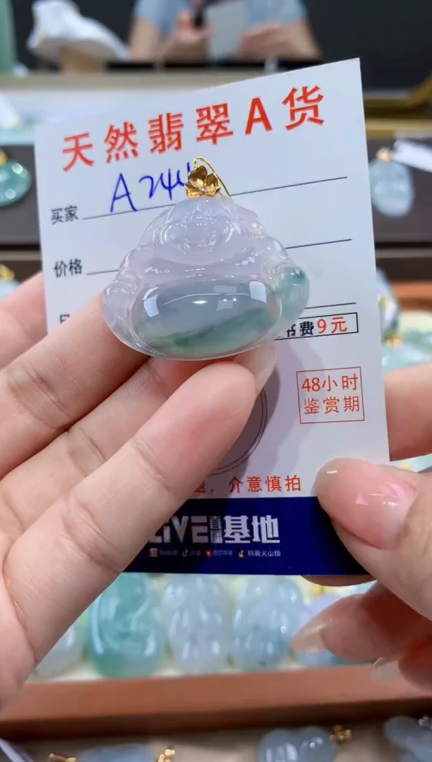 颈饰18K金镶嵌翡翠天然翡翠A货挂件