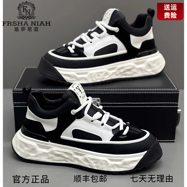 法莎尼亚男鞋2025秋冬新款休闲鞋高帮皮面耐磨潮鞋厚底拼接运动鞋
