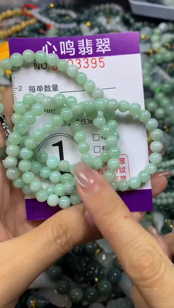 翡翠未镶嵌颈饰闪购003395