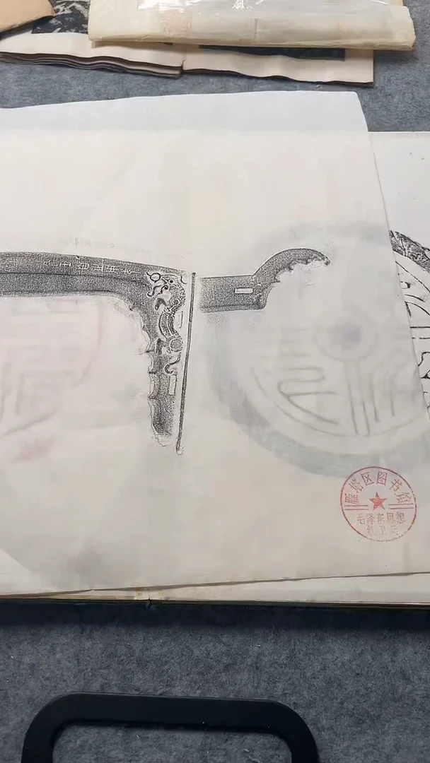 昌化石印石拓片11111111