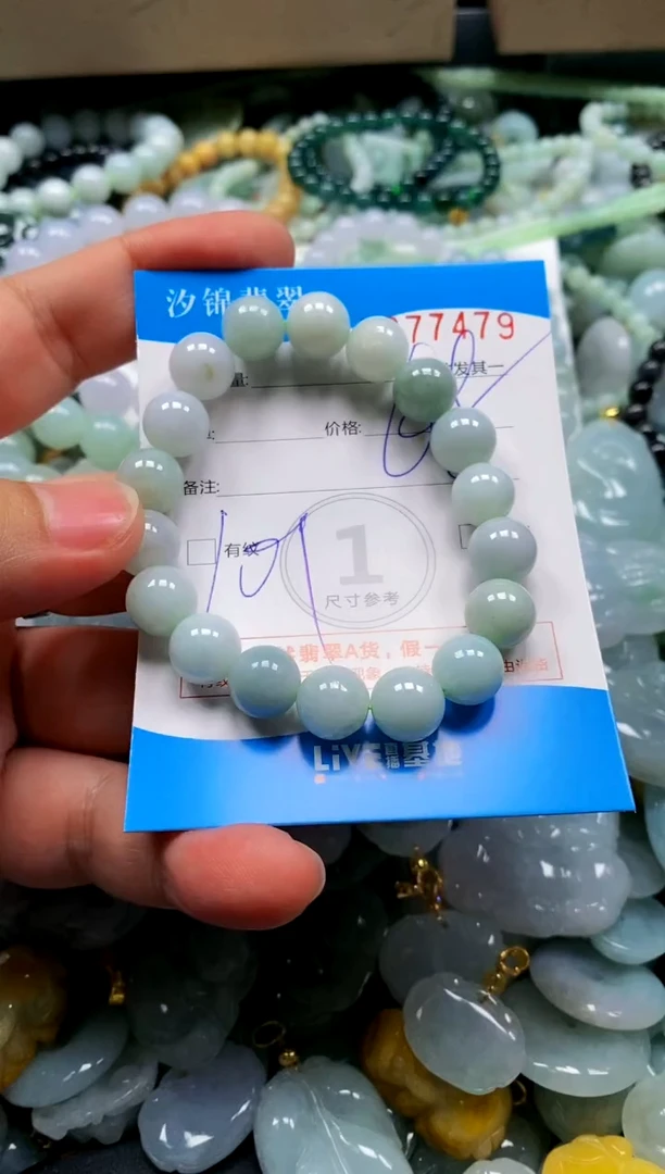 颈饰未镶嵌翡翠闪购商品0077479