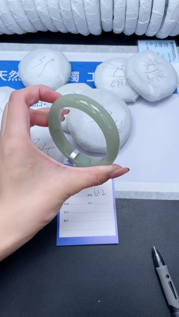 未镶嵌手镯石英质玉25-61.2DK