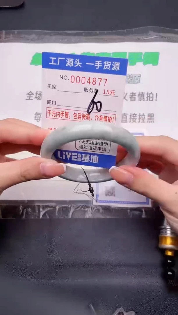 翡翠手镯未镶嵌按图片拍下发货77