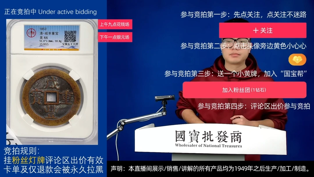 瓷片千*懿源头批发商直播间F467
