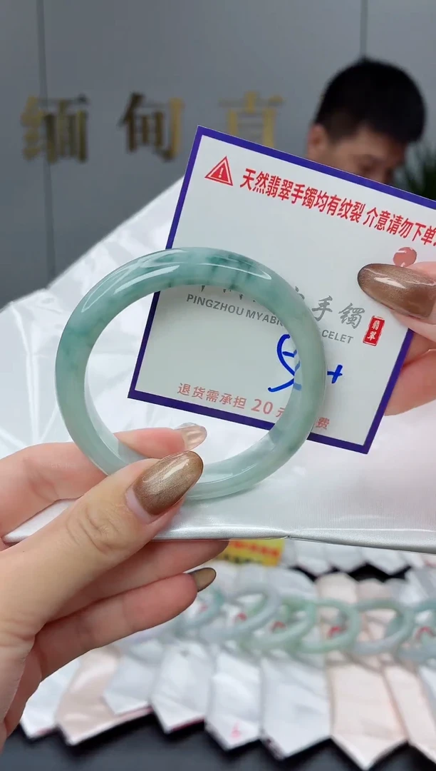 未镶嵌手镯翡翠111111111111