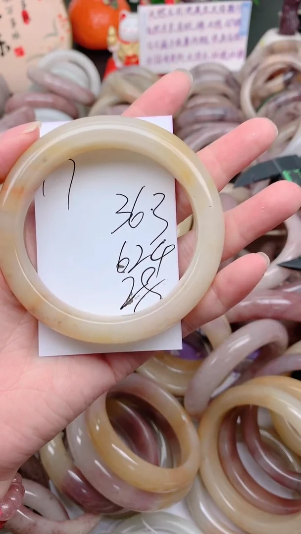 石英质玉手镯未镶嵌363