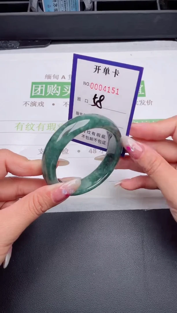 未镶嵌手镯翡翠翡翠手镯未镶嵌
