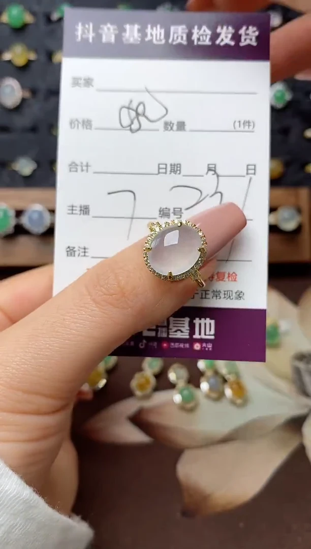 银S925镶嵌戒指翡翠.