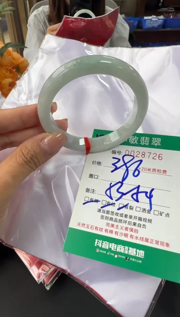 未镶嵌手镯翡翠A货手镯