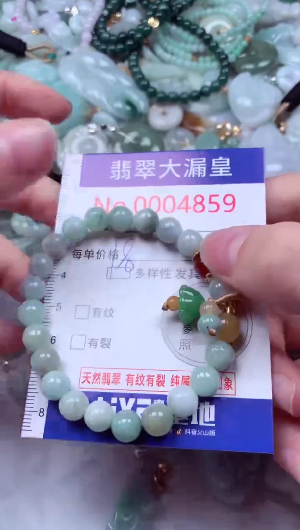 吊坠(不含链)未镶嵌翡翠4859