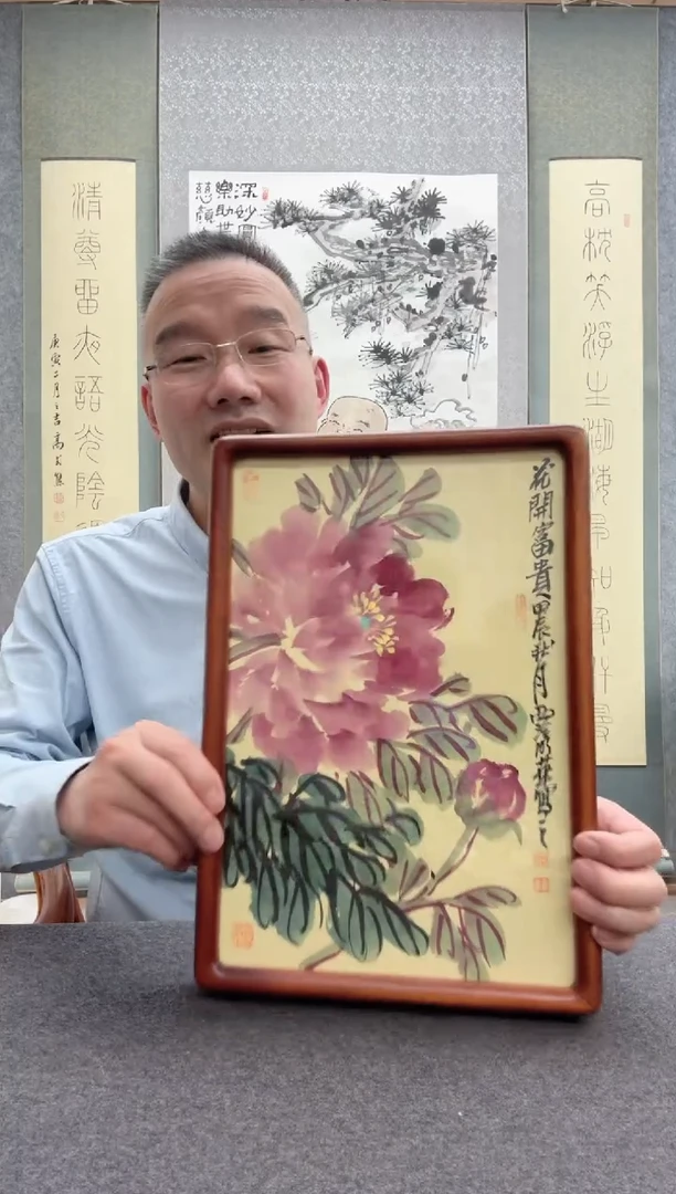 【闪购商品】书法邱明华