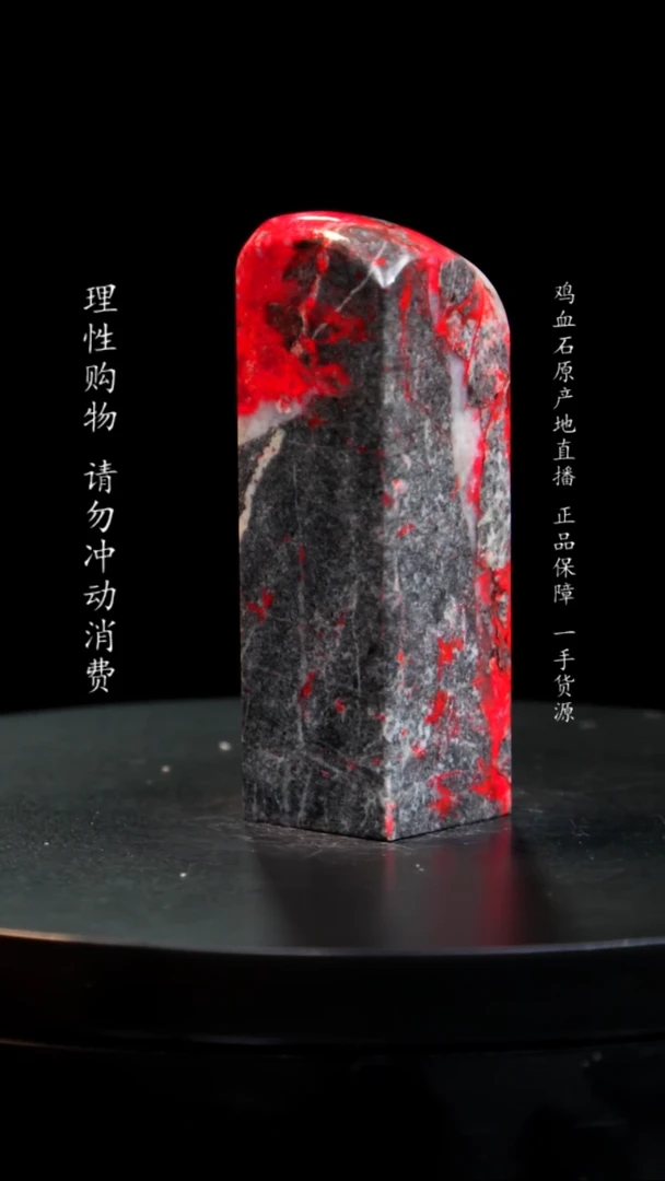 【闪购商品】鸡血石刘关张鸡血石