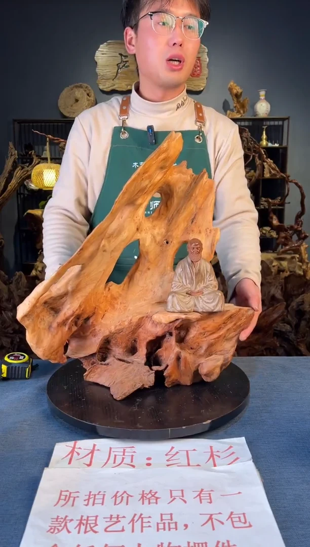 木 卢师傅根艺作品（不包含人物摆件）